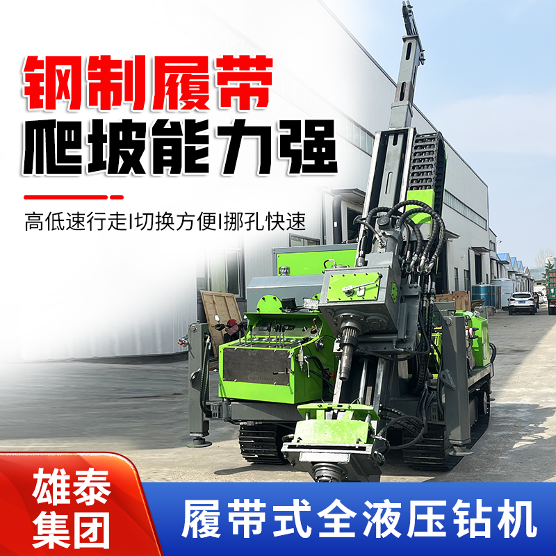 地质勘探全液压钻孔机800米绳索取芯机 全自动高低速打孔勘察钻机