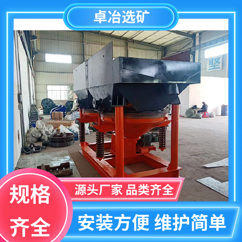 回收率非常高 隔膜型跳汰机 运行稳定 能耗低 鼓动均匀 矿流平稳 卓冶