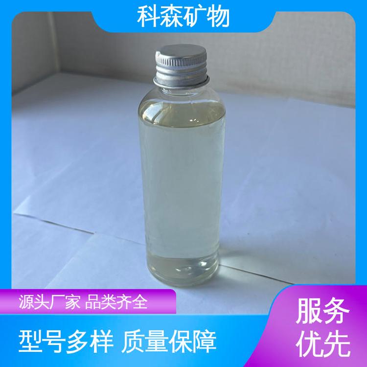科森矿物 工业矿用 货源充足 发货及时 洗煤捕收剂