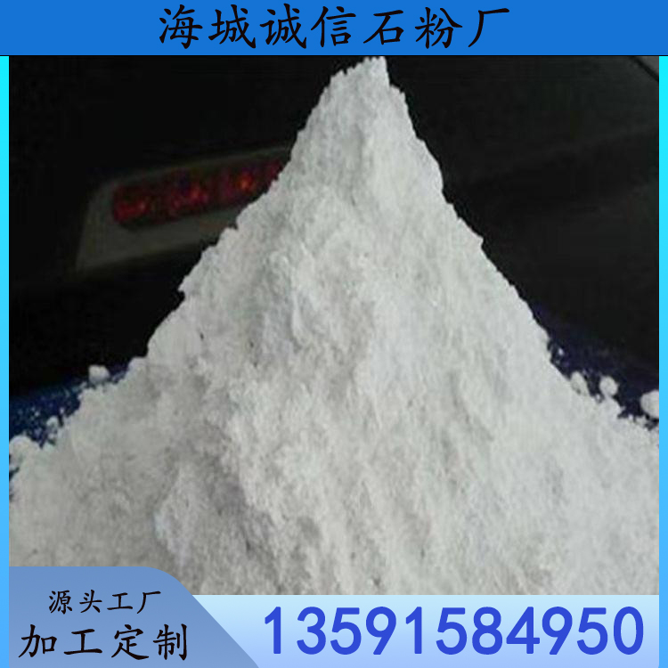 诚信粉体 供应重质碳酸钙粉 超白超细325目-1250目重钙粉
