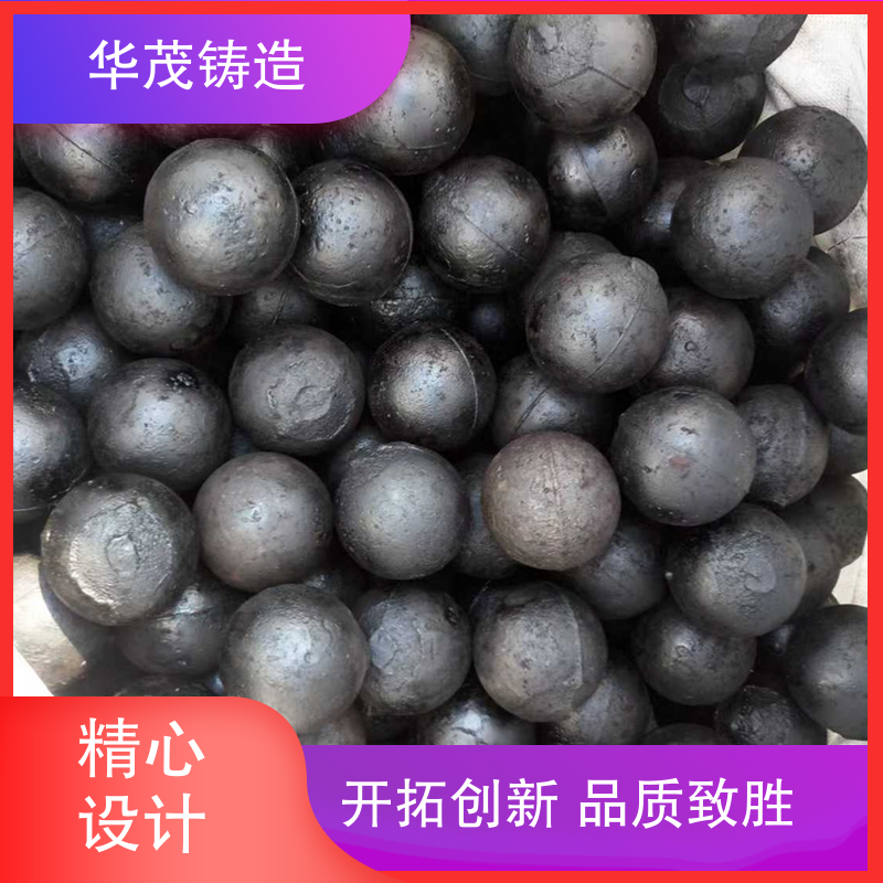 华茂铸造 选材优良 高铬钢球 定制加工多样 大小可选择