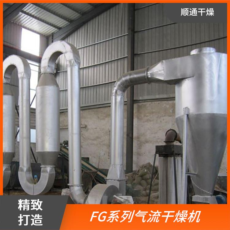 顺通干燥 这样一来 脉冲气流干燥机 能源消耗低