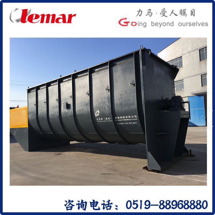 常州力马-颜料化学中空螺旋干燥机KJG-45、空心桨叶干燥器生产厂