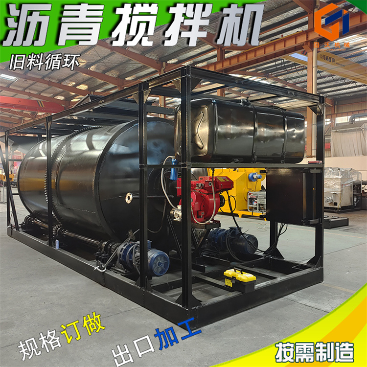 国沃农用废旧沥青搅拌机 道路铣刨料搅拌车移动式拌合机机视频