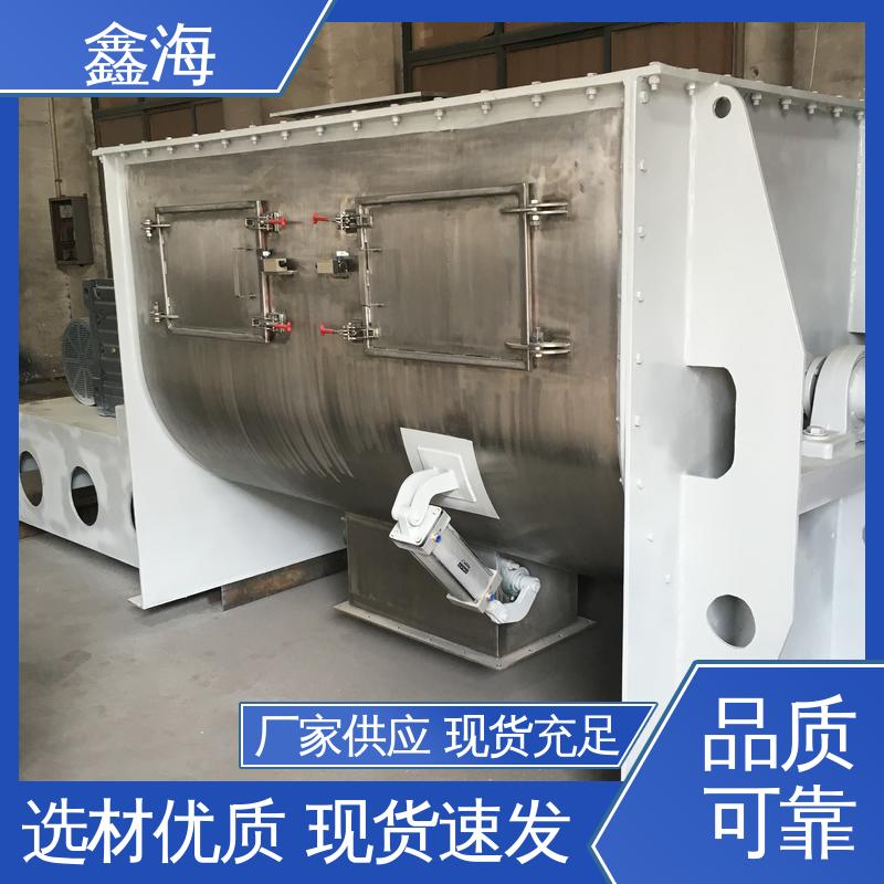 搅拌均匀 双螺旋锥形混合机 规格齐全 可定制 药品粉末 鑫海