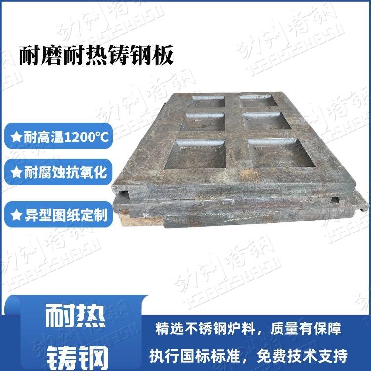 供应高锰钢耐磨衬板 高铬铸铁护板 破机齿板 劲洲机械
