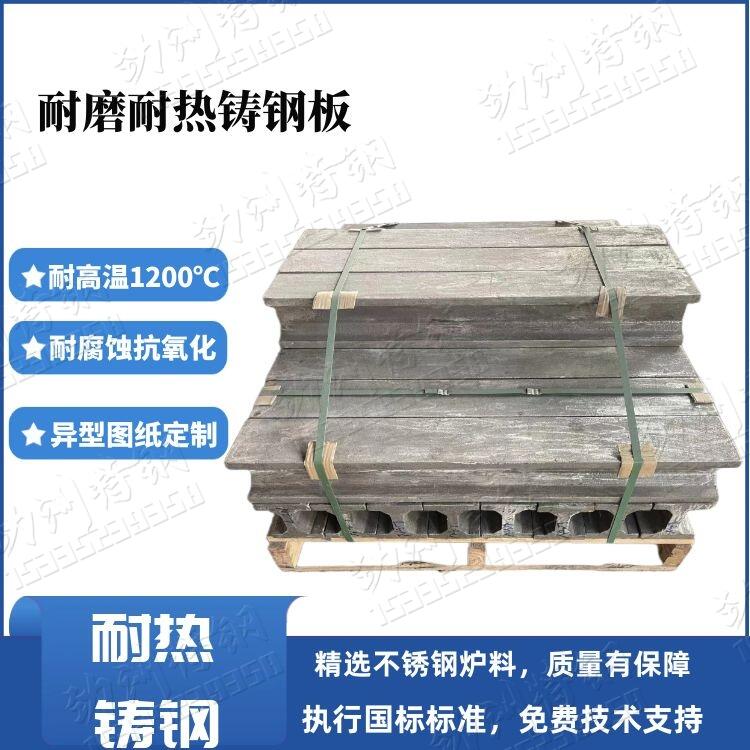 工厂供应矿山机械配件高锰钢耐磨衬板合金板劲洲机械