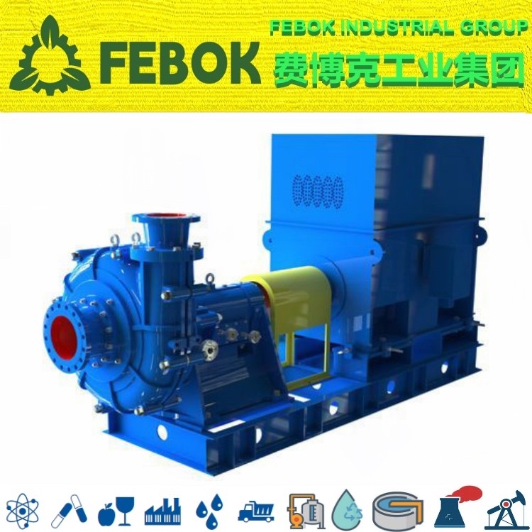 进口高扬程渣浆泵 大流量液压排污河道淤泥清理污水 卧式单吸双泵壳