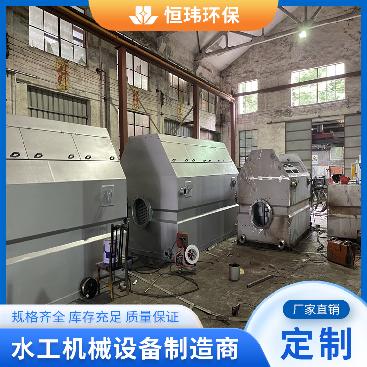 箱体式纤维转盘过滤器 生物转盘 恒为环保定制污水处理设备