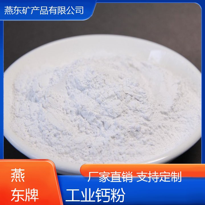 广东深圳 含量 96 吨包 玻璃工业用 钙粉 抗压强度高