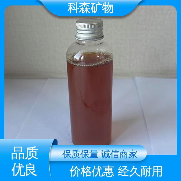 洗煤用的起泡剂 可作为选矿专用 可分装零售 浮选效果高 科森矿物