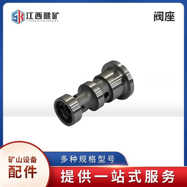多臂钻车液压凿岩机缓冲阀座A18DL配件原厂零件耗材
