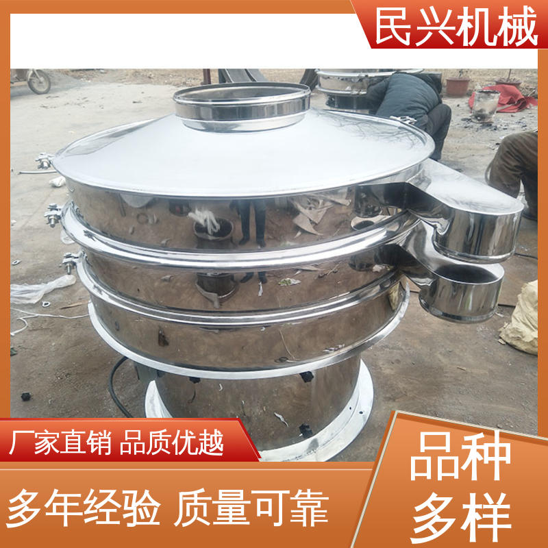 颗粒筛分机 筛网不阻塞 不飞扬 厂家定制 民兴机械