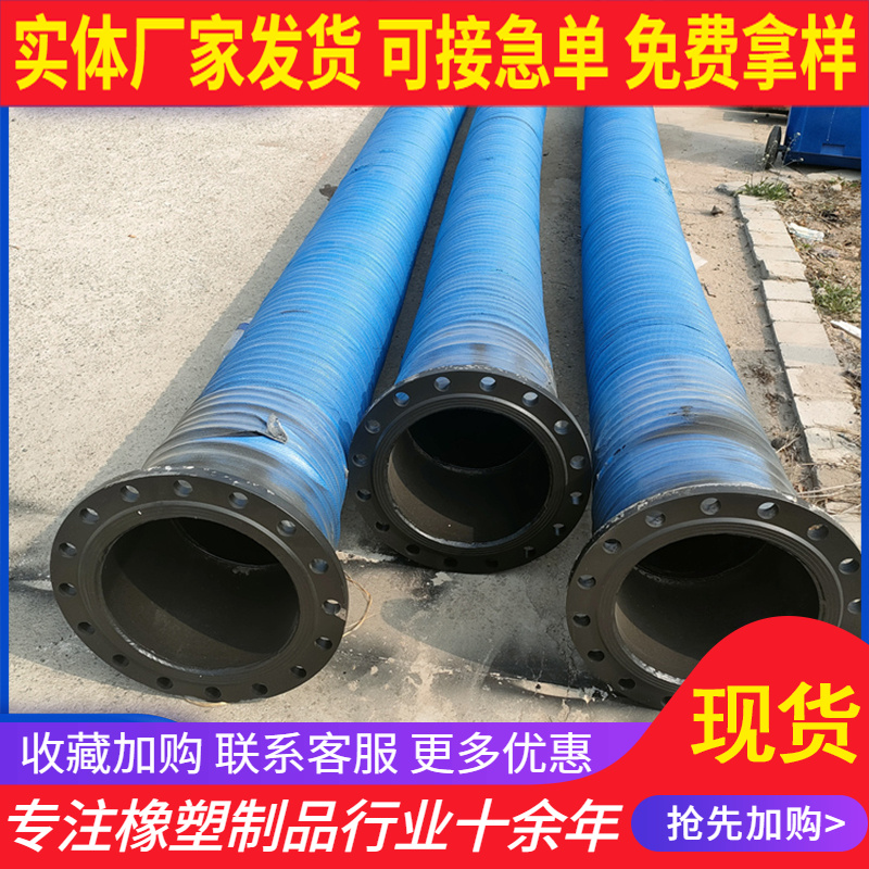 工程机械高压胶管矿井矿用石油钻探胶管油田农业船舶用输水软管