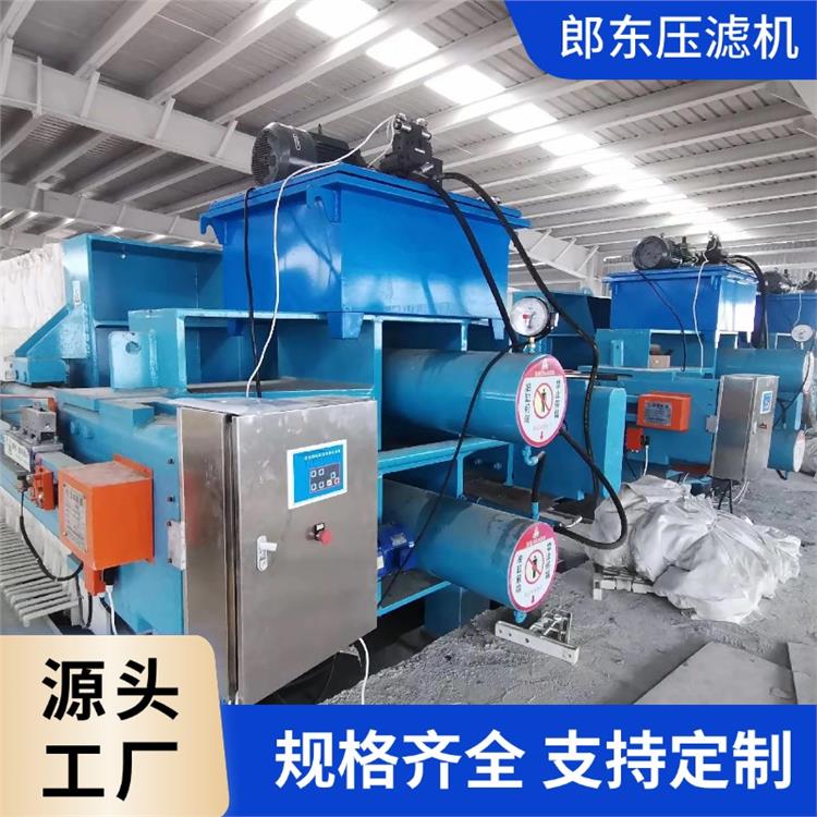 厢式板框压滤机 大小型自动高压隔膜固液液压污水过滤处理设备供应