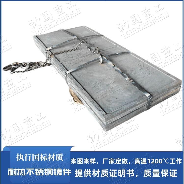 高铬铸铁耐磨衬板 破机护板 材质Cr26需热处理 劲洲定制