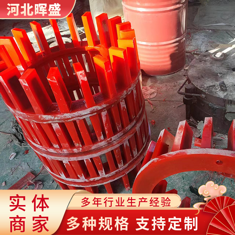 选矿叶轮盖板浮选机配件晖盛有色金属用聚氨酯转子定子