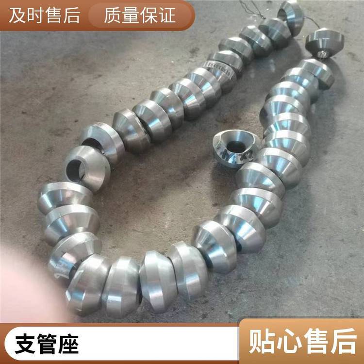 碳钢A105接管座 承插法兰管件 支管台弯头三通变径加工