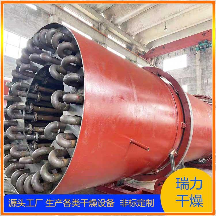 瑞力 HZG型 回转窑滚筒干燥机 危废处理烘干机 操作稳定