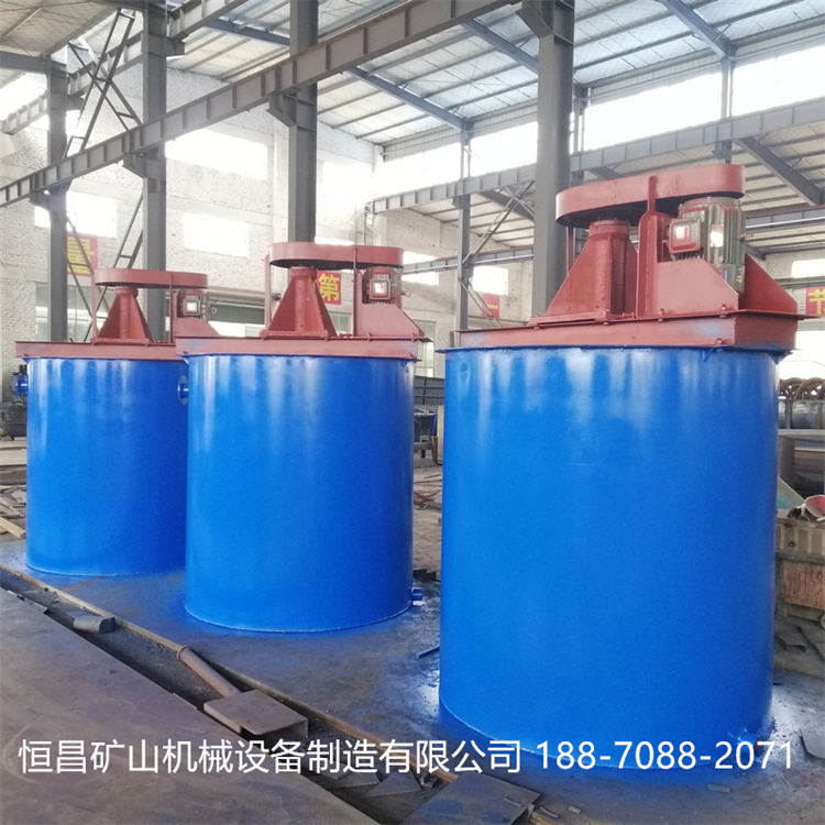各种矿山矿浆搅拌设备选矿搅拌浸出槽双叶轮吸附搅拌槽