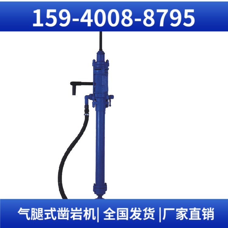 S82风动凿岩机 中硬岩石进行湿式凿岩 供货周期短 配套FY250注油器