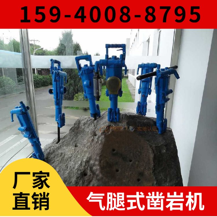 风动凿岩机YT28 操作简单 钻孔直径34mm-45mm 用于隧道工程