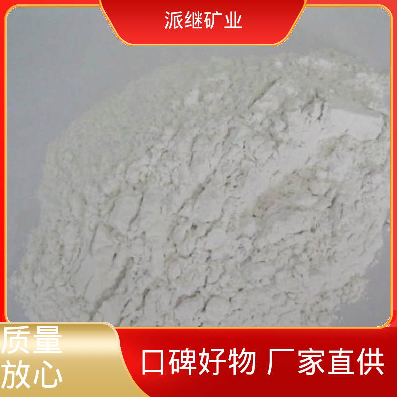 派继矿业防水材料轻质碳酸钙粉适应性广品质优良优质厂家