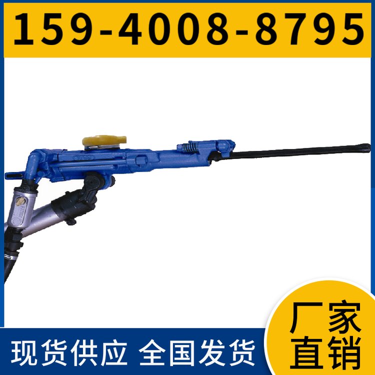 风动凿岩机7655D 维修简易 冲击频率≥35Hz 用于巷道掘进中的凿岩作业