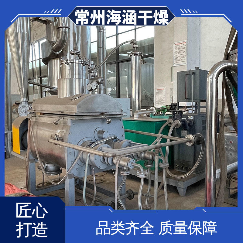 真空螺旋干燥机 SHYZ-1000 温和搅拌 定制化设计 海涵