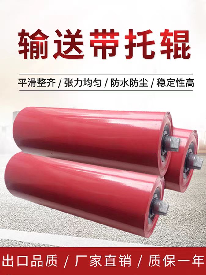 改向包胶 传动滚筒 耐腐蚀皮带机增面托辊 矿用电动辊筒
