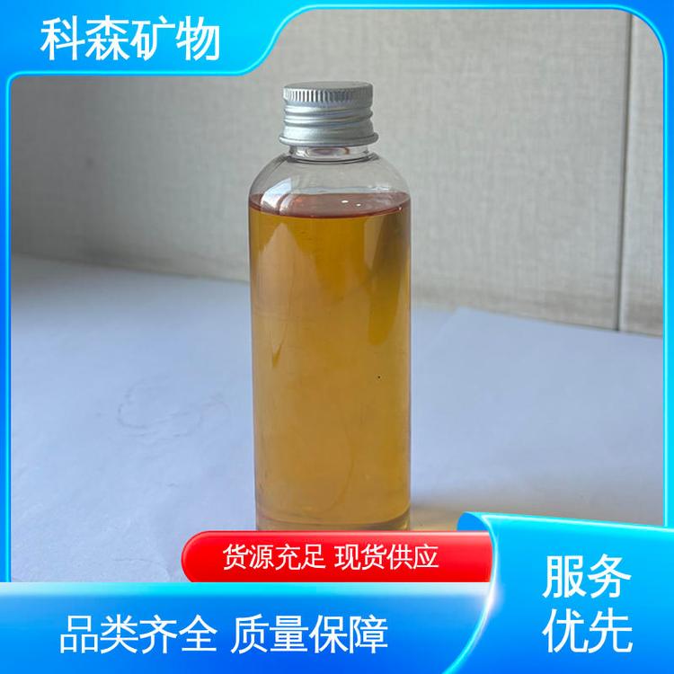 可作为选矿专用 效果高 规格齐全 常用捕收剂 长期订购 科森矿物