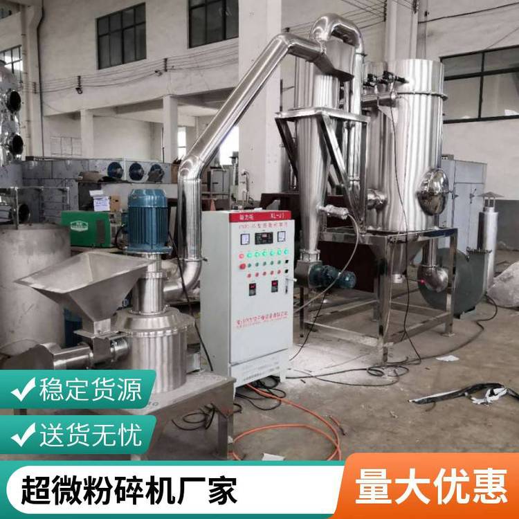 15型自吸式齿盘粉机 中药材齿爪式细磨机 化工超微磨粉机