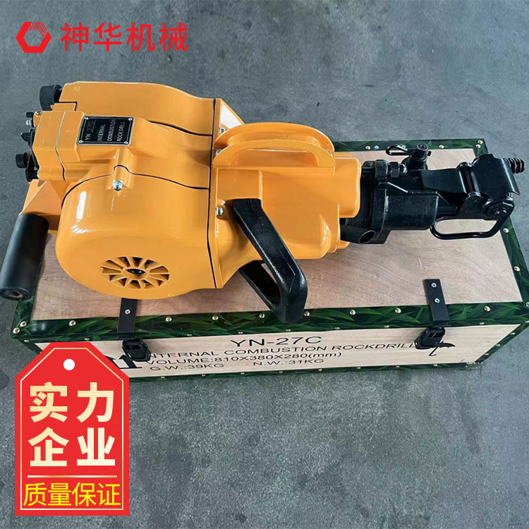 内燃式凿岩机 具有广泛的适应性 操作简单使用方便