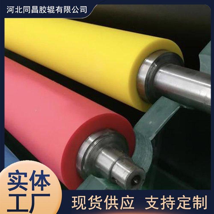 聚氨酯工业胶辊厂家 造纸印刷 配件 全天供应 直径45 同昌