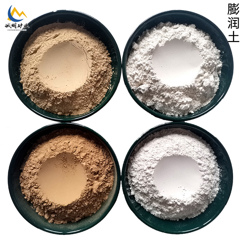 钙基钠基膨润土 钻井泥浆污水处理 腻子粉打桩盾构诚明供应