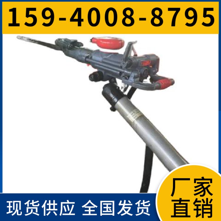 风动凿岩机7655 配套FT160A气腿 体积小 中硬岩石进行湿式凿岩