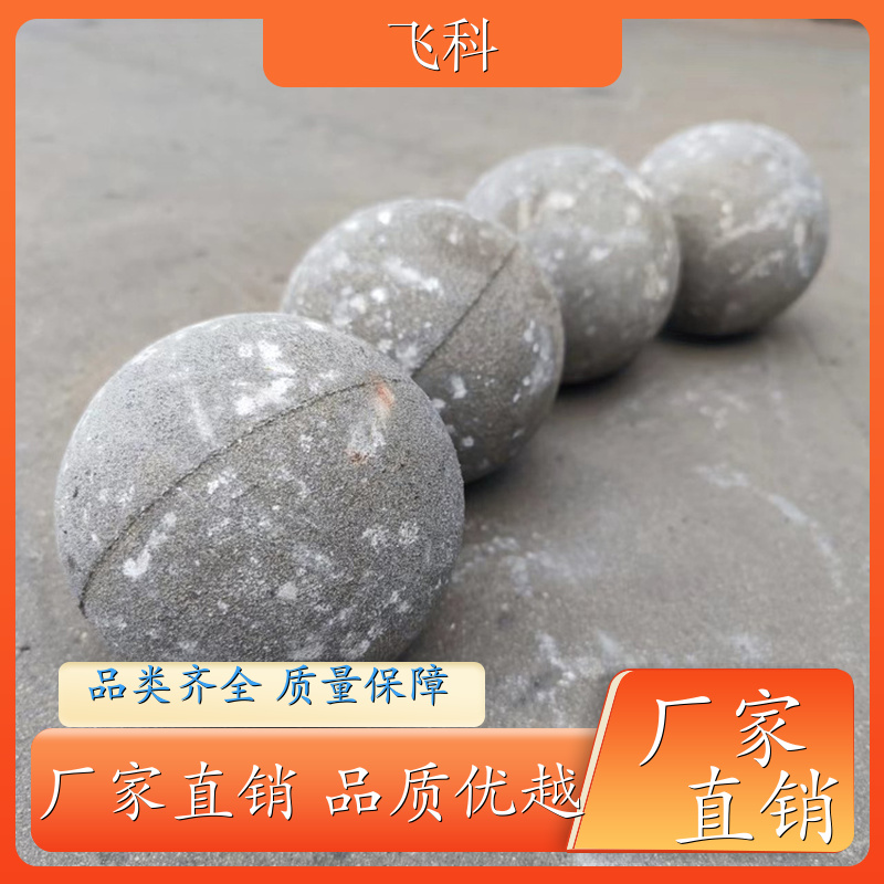 20mm25mm热轧钢球 耐腐蚀耐磨 开采研磨煤矿 飞科