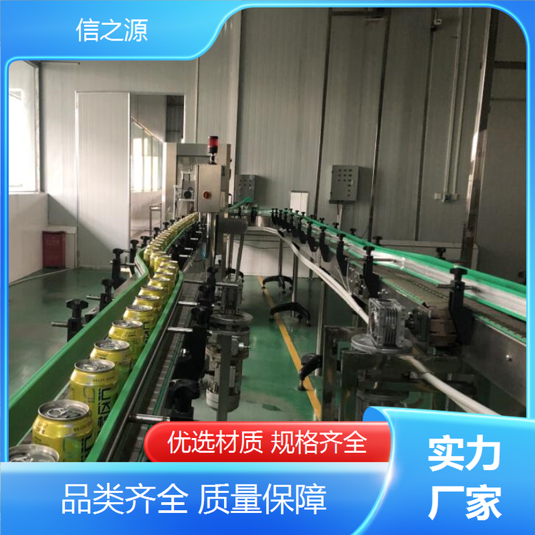 链板输送机系列 规格齐全支持定制 耐腐蚀性好 防打滑设计