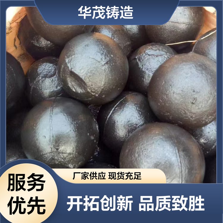 华茂铸造 厂家直发 低铬球生产 坚实耐用 可实地考察