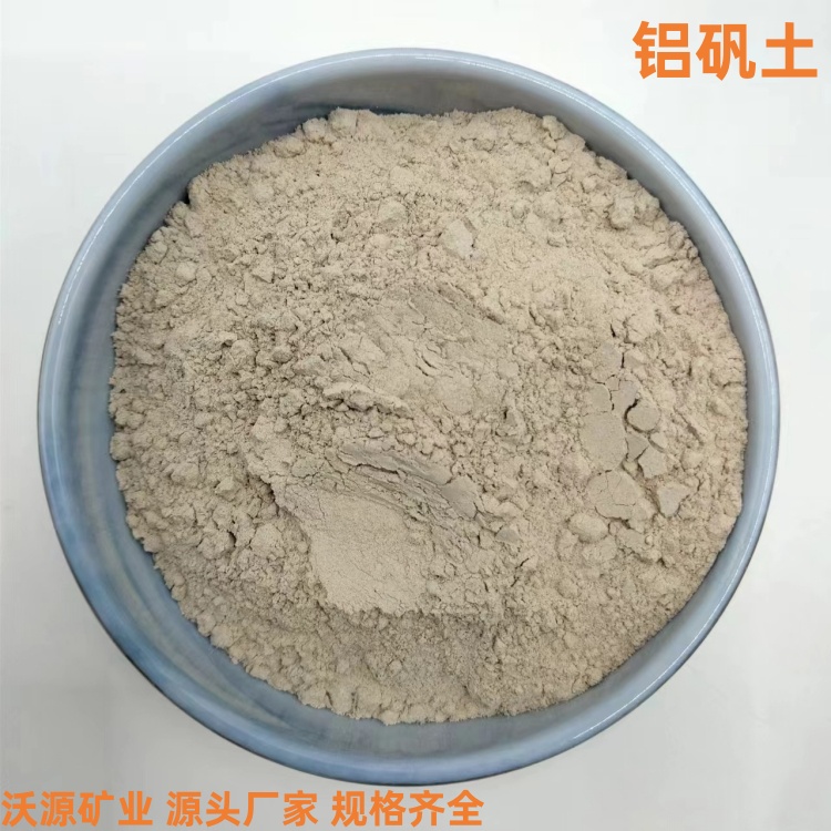 炼铝用铝矾土 耐火砖原料 水泥添加 冶金精密铸造陶瓷 耐火材料铝 矾土