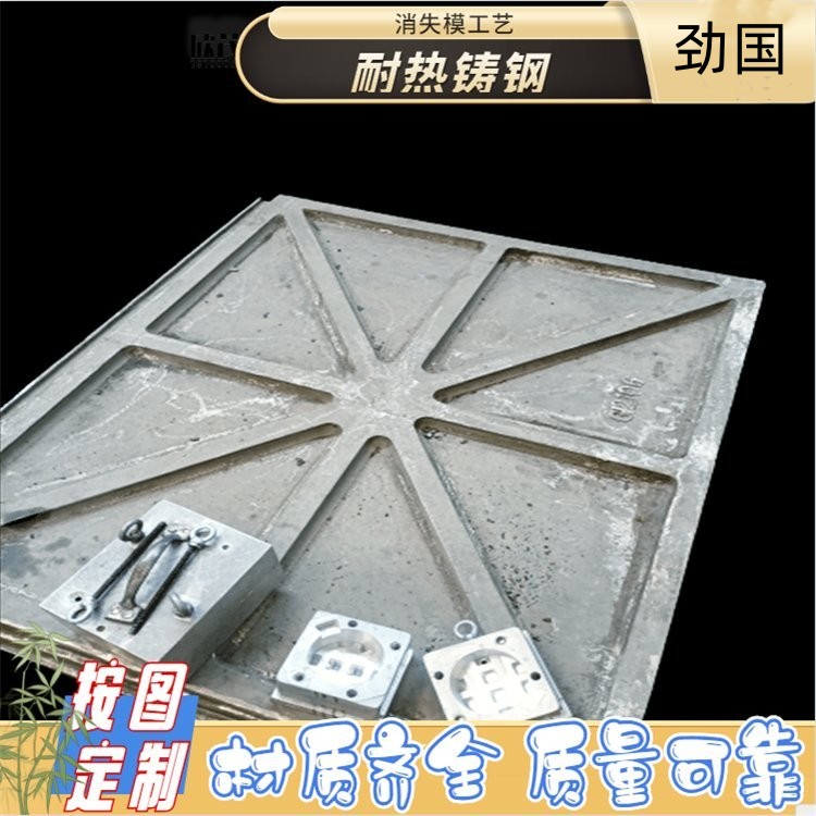 劲国机械铸造厂供应破机高铬铸铁耐磨衬板 KMTBCr26材质