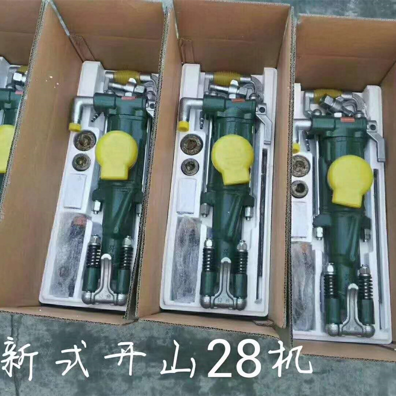 YT28风动钻机 煤矿隧道支护用气腿式凿岩机 操作简单 使用便利 有保障