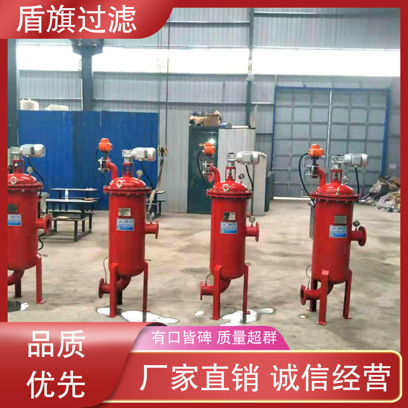 盾旗过滤 性能稳定 品质致胜 自清洗过滤器设备 保质保量