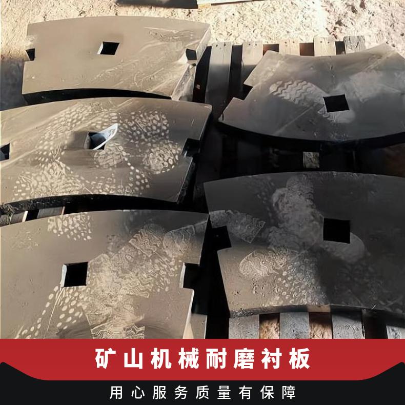 龙兆 矿山机械耐磨衬板 汽运 消失模工艺 硬度HRC50-55 高锰钢 定制