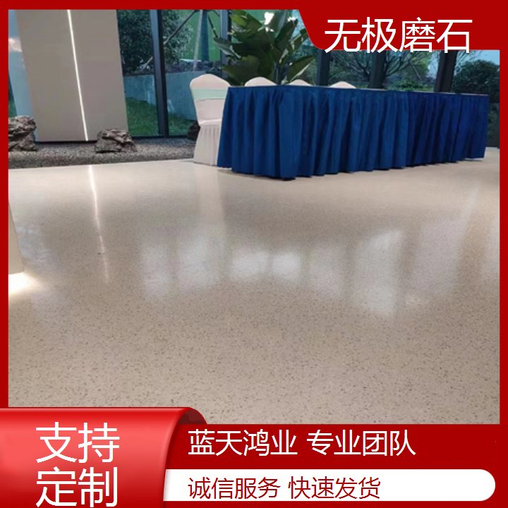 大型商场无极磨石 研发设计多规格彩色颗粒地砖