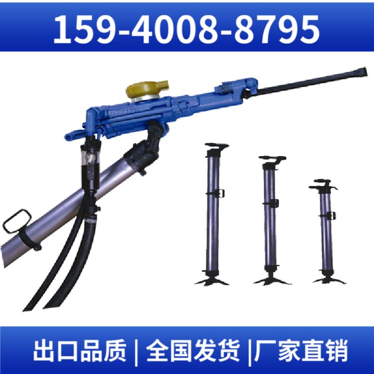 YT28B风动凿岩机 用于市政建设 输出功率大 耗气量≤57L/s