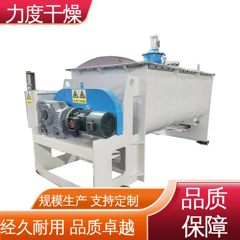 用于营养补充剂 节能环保 空心螺旋真空干燥机 采用热传导方式 力度