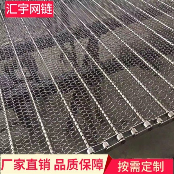 销售网带输送机，烘干机网带，食品输送网带工厂价格