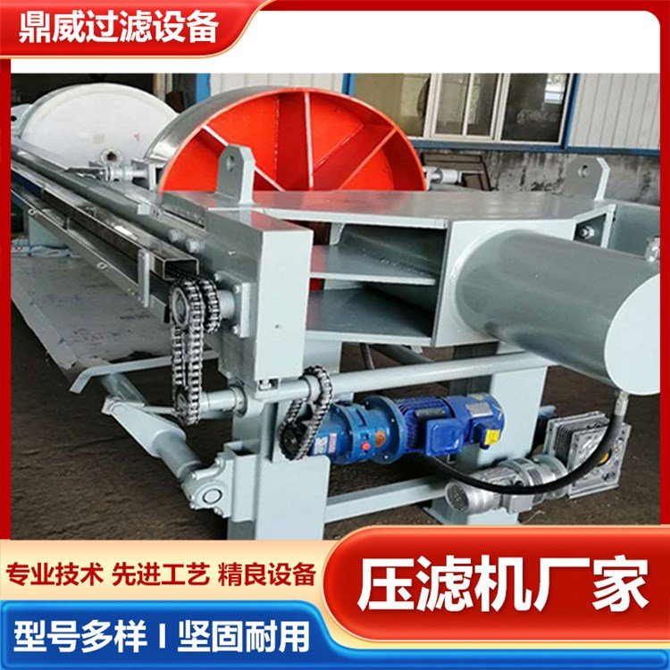 鼎威 全自动厢式液压压滤机定制生产厂家 免费选型 满足各种使用需求