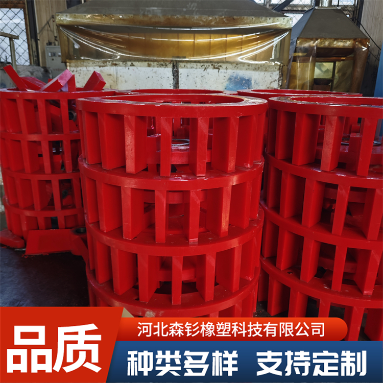 聚氨酯叶轮盖板 浮选机配件 耐磨损耐腐蚀 可加工
